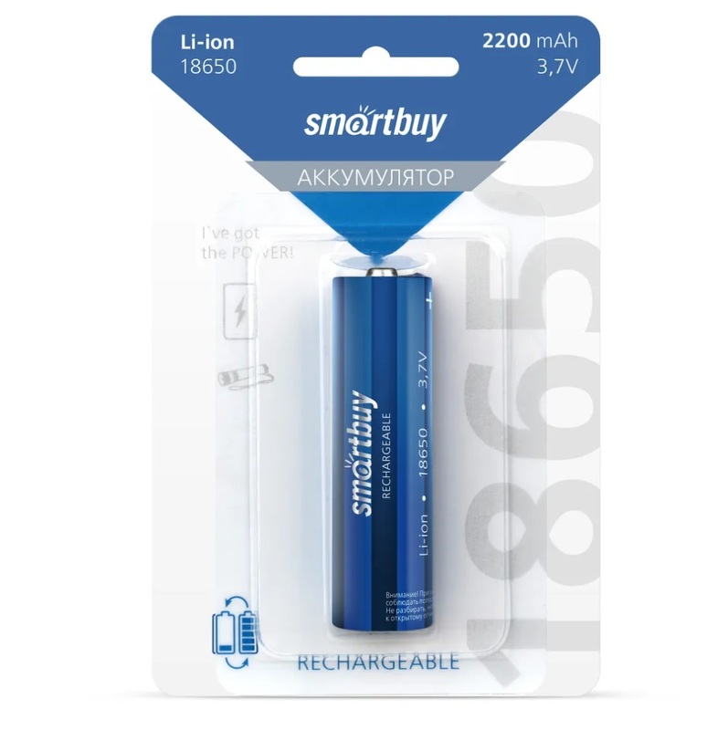 Аккумулятор Smartbuy 18650 2200mAh Li-ion 3.7V BL1