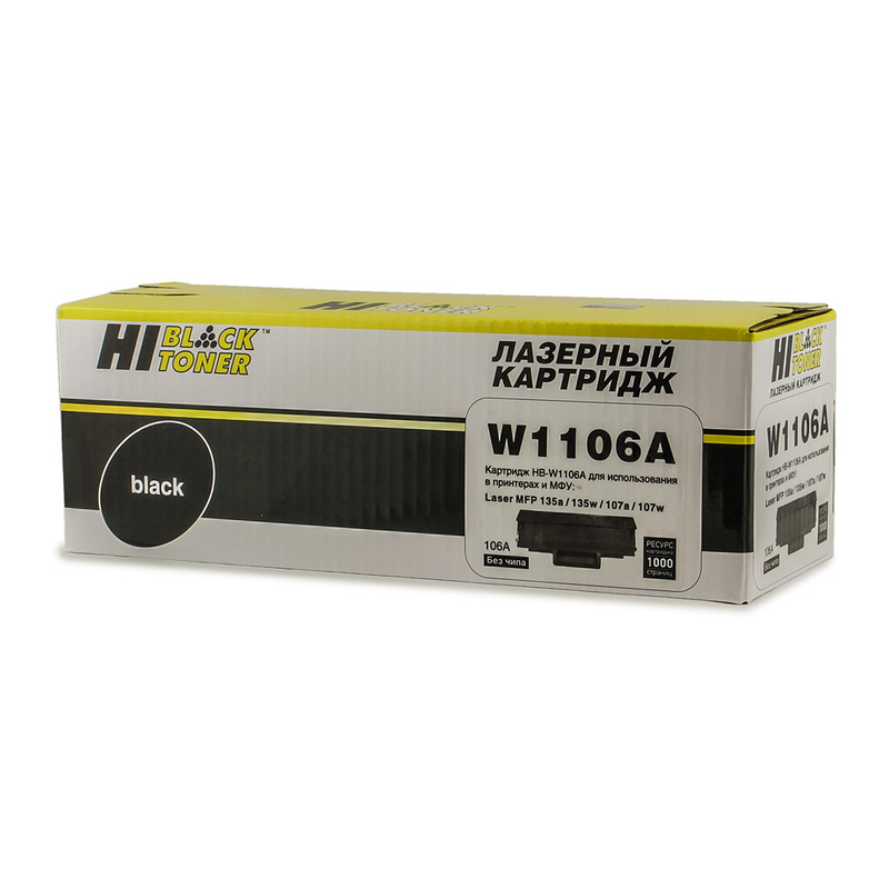 Картридж Hi-Black (HB-W1106A) для HP Laser 107a/ 107r/ 107w/ MFP135a/ 135r/ 135w, 1K (без чипа)