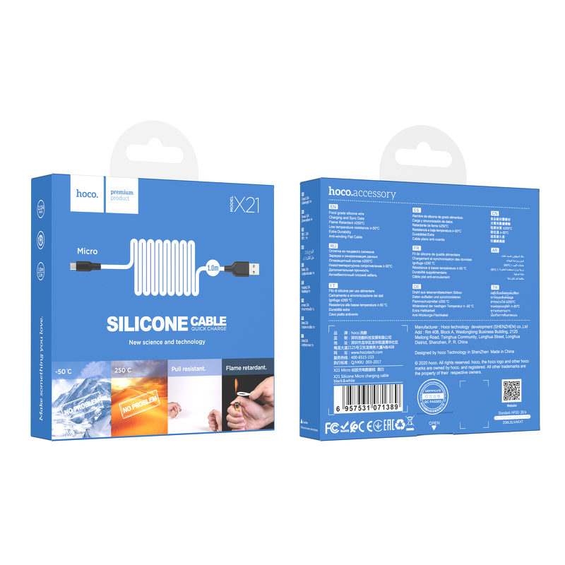 Кабель HOCO MicroUSB X21, 2А, силиконовый, 1м, черный/белый
