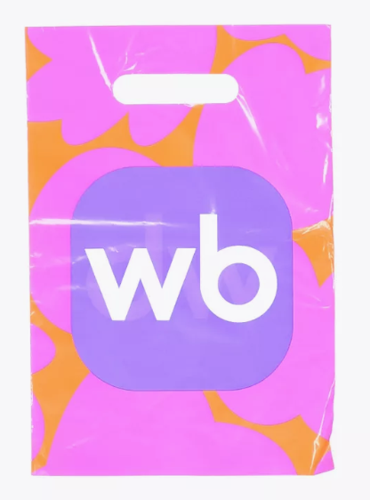 Пакет wildberries  22х32  40мкм (S) новый дизайн
