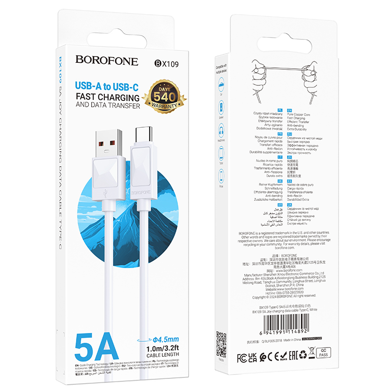 Кабель BOROFONE USB - Type-C BX109, 5А, ПВХ, 1м, белый
