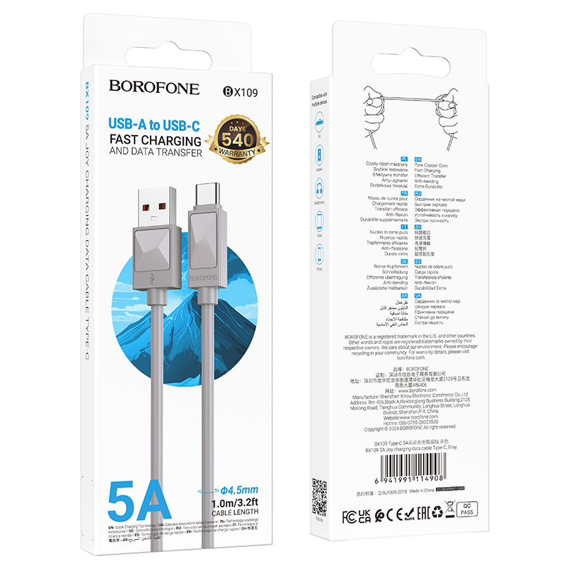 Кабель BOROFONE USB - Type-C BX109, 5А, ПВХ, 1м, серый