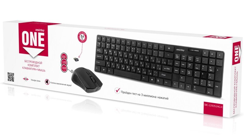 Набор беспр. SmartBuy ONE 229352AG ,USB, клавиатура+мышь, черный
