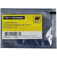 Чип Hi-Black к картриджу HP CLJ CP1025/M175/M275/Canon LBP 7010C (CE312A), Y, 1K