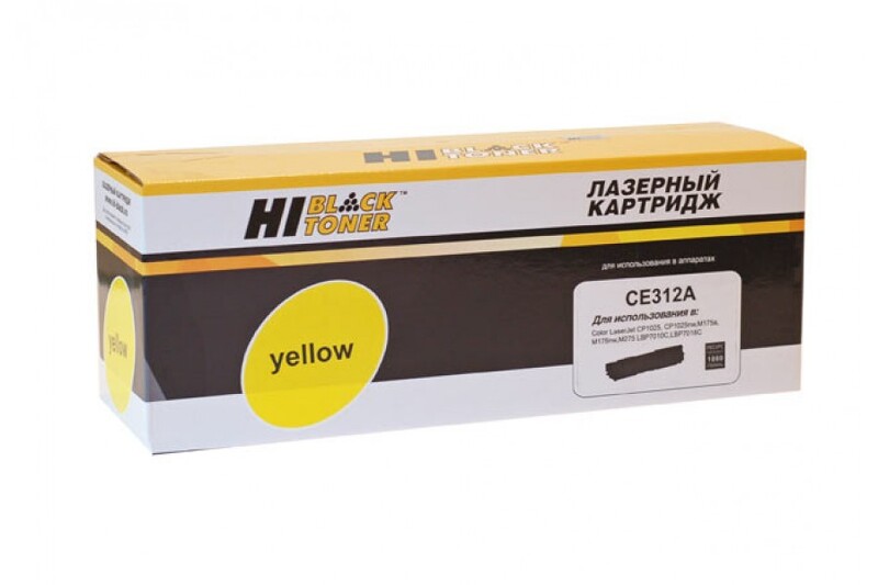 Картридж Hi-Black (HB-CE312A) для HP CLJ CP1025/ 1025nw/ Pro M175, № 126A, Y, 1K
