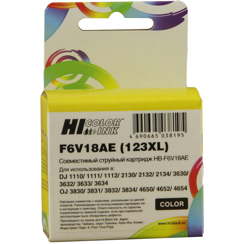Картридж Hi-Black для HP DJ2130 F6V18AE, №123XL, Tricolor
