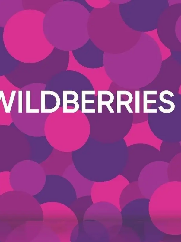 Пакет wildberries  22х32  40мкм (S)