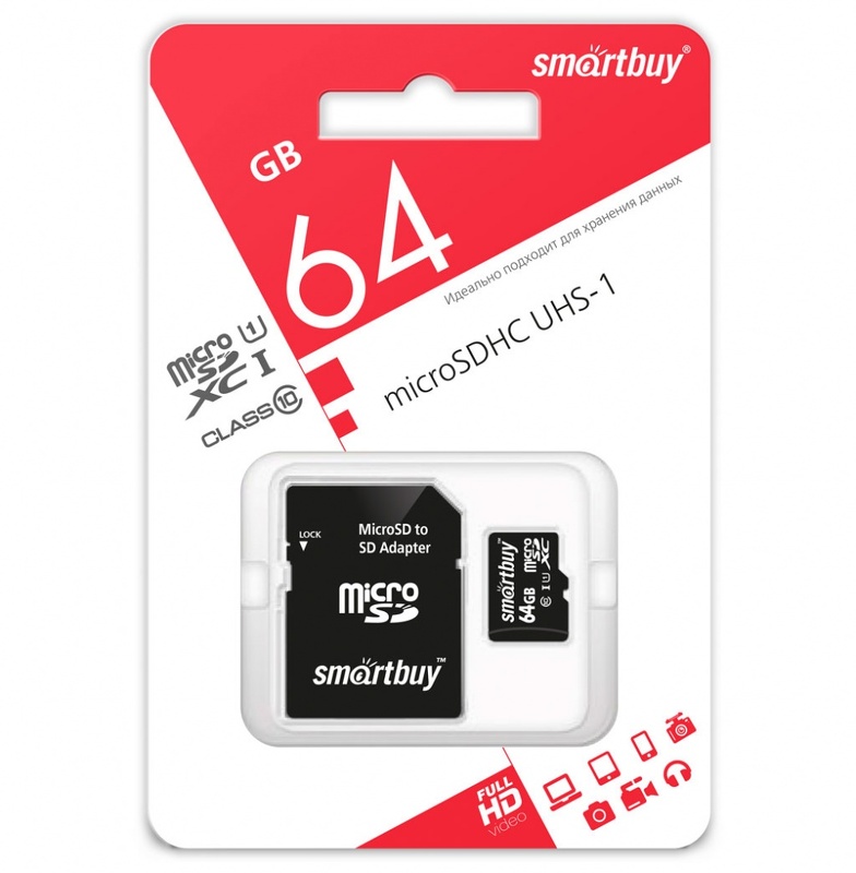 Карта памяти micro SDXC 64Gb SmartBuy class 10 с адаптером UHS