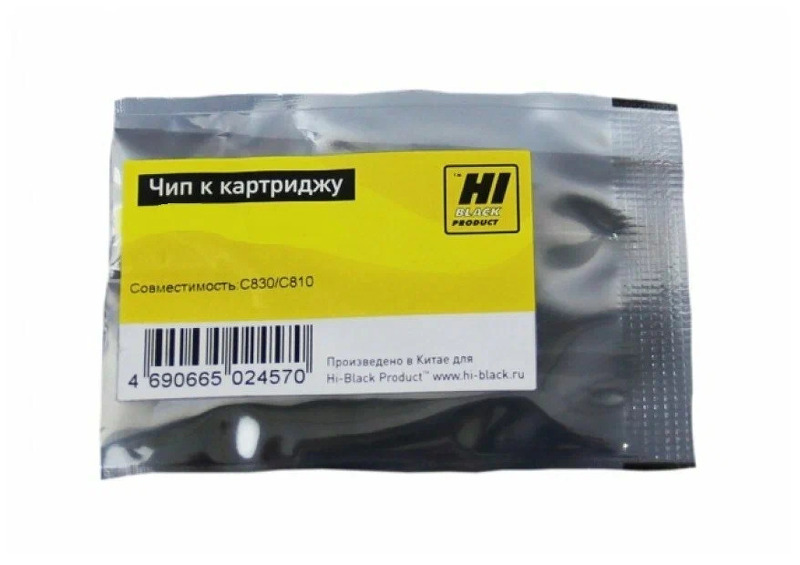Чип к картриджу Xerox Phaser 3250 (Hi-Black) new, 5K