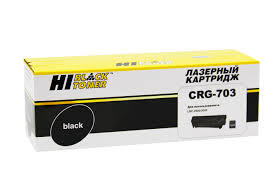 Картридж Canon LBP 2900/3000 (Hi-Black) №703, 2K