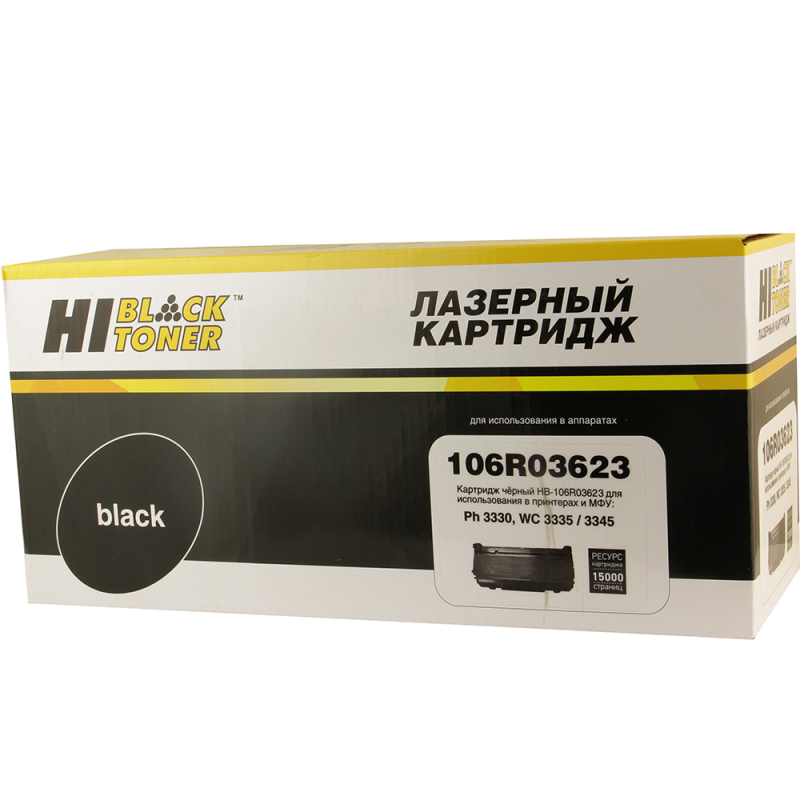Тонер-картридж Hi-Black (HB-106R03621) для Xerox Phaser 3330/WC 3335/3345, 8,5K