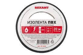 Изолента REXANT 15мм/20м черная