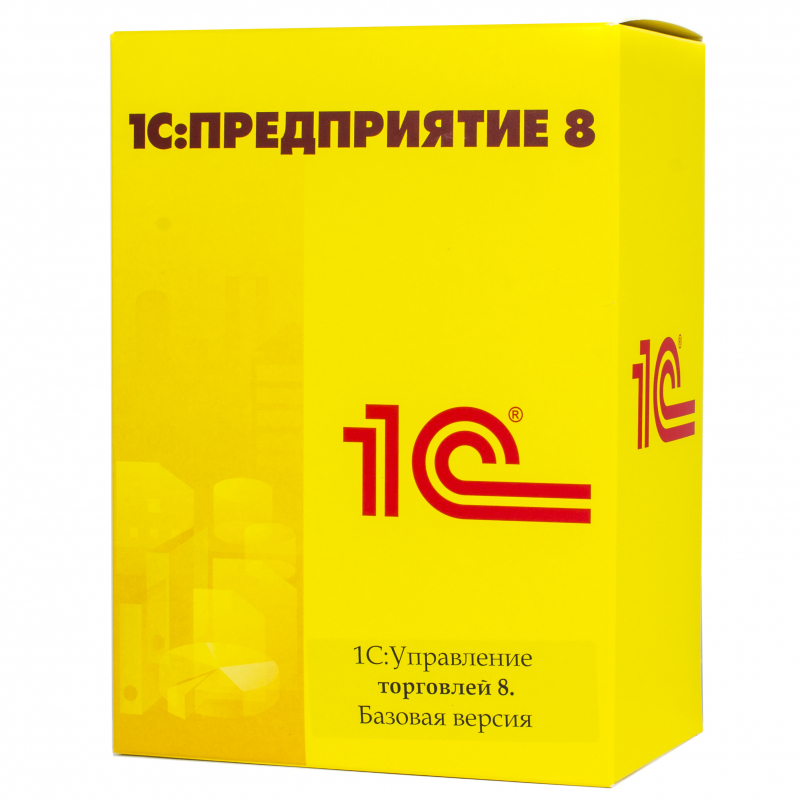1С: Управление торговлей 8. Базовая версия