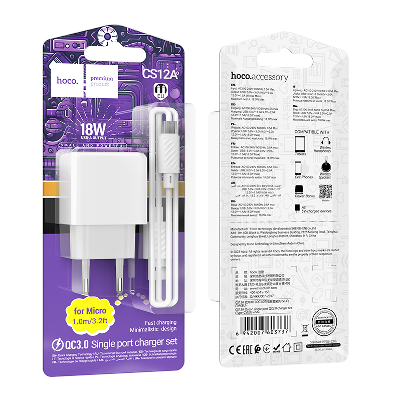 СЗУ Hoco CS12A, 1USB, QC3.0, 18W, 3A + MicroUSB 1м, белый