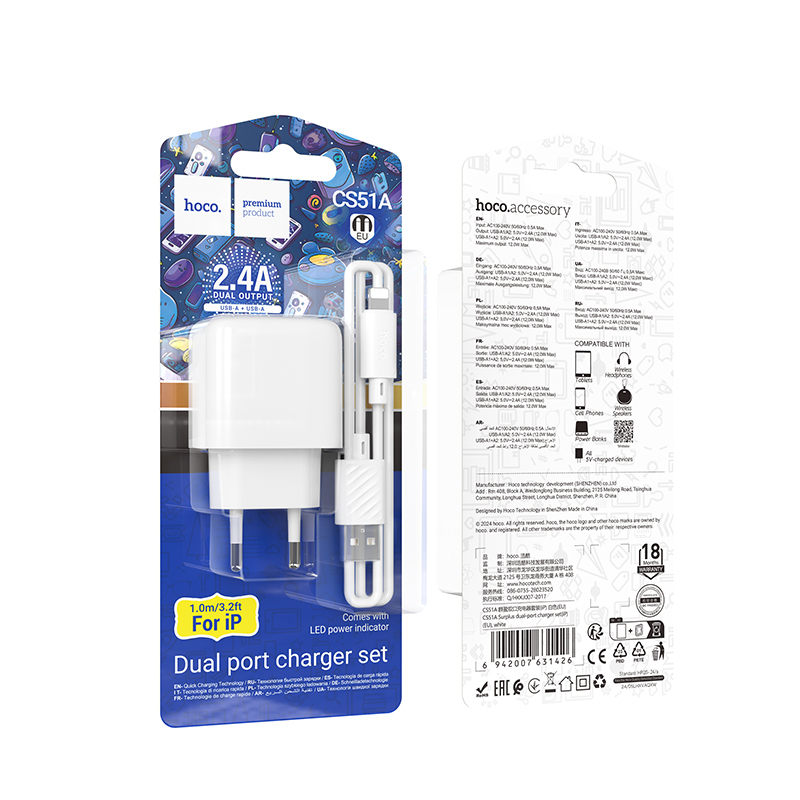 СЗУ Hoco CS51A, 2USB, 2.4A + Lightning 1м, белый