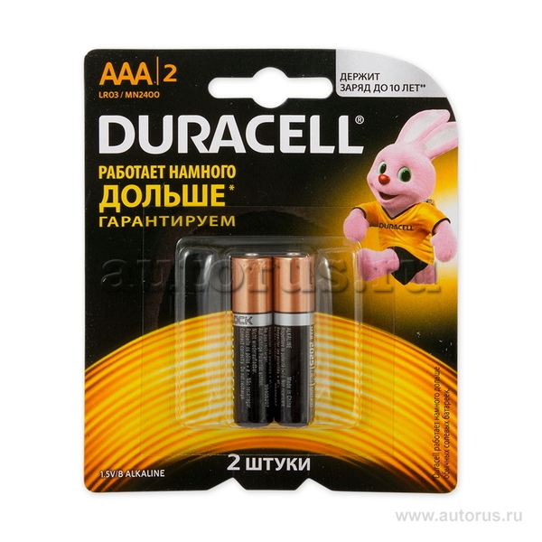 Батарейки щелочные Duracell MN2400 LRO3 BL-2 (ААА)