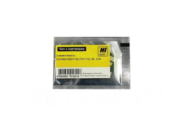 Чип Hi-Black к картриджу Kyocera FS-1040/1020/1120 (TK-1110), Bk, 2.5K
