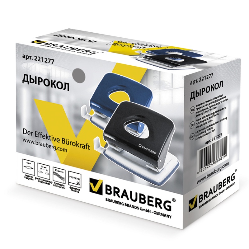 Дырокол BRAUBERG 30л 221277 RONDO мет.цвет