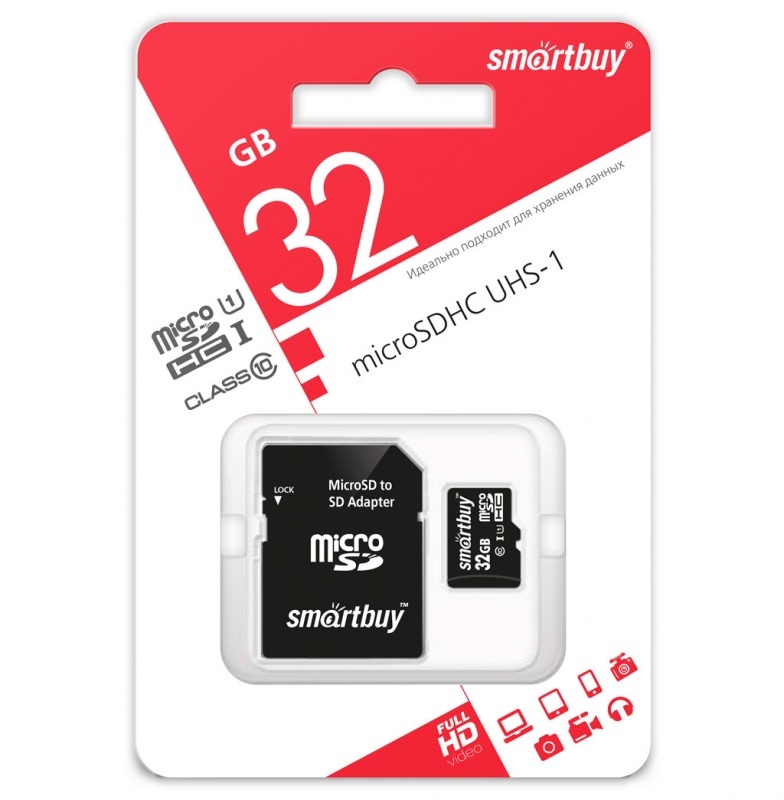 Карта памяти micro SD 32Gb SmartBuy class 10 с адаптером