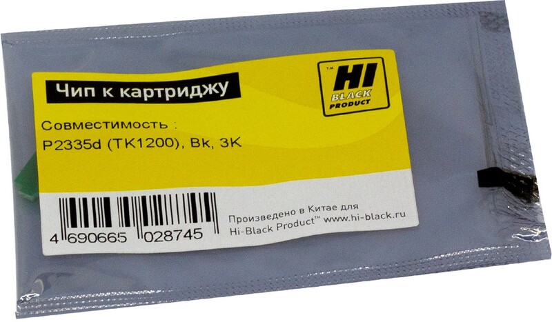 Чип Hi-Black к картриджу Kyocera Kyocera ECOSYS P2335d ((TK-1200), Bk, 3K)