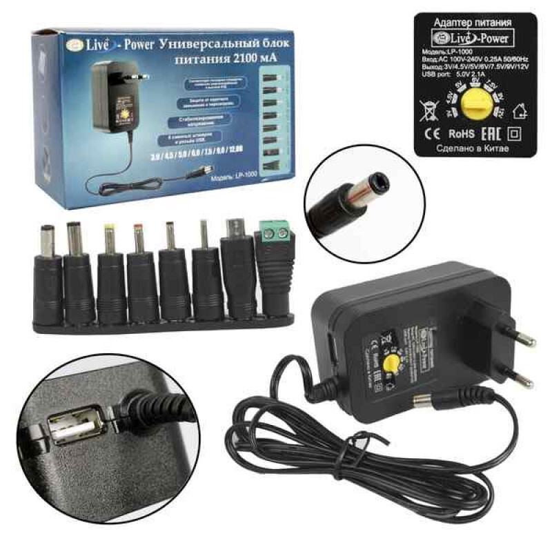 Блок питания - 3-12V 2100mA имп. LP1000, 8 съем. штекеров, Live-Power