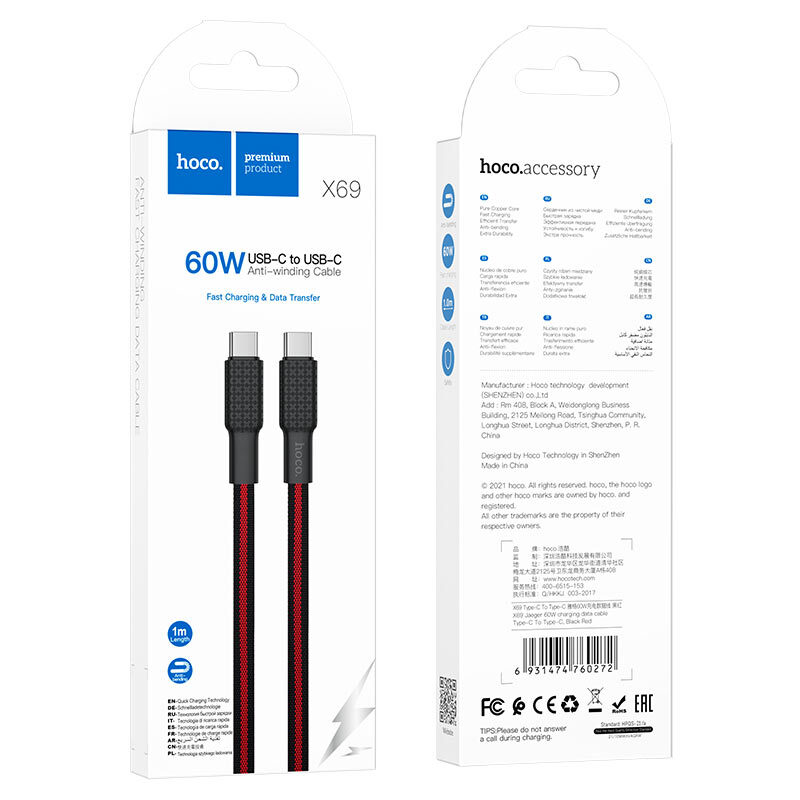 Кабель BOROFONE Type-C - Type-C BU35, 3А, PD 60W, 3А, диаметр 6мм, тканевая оплетка, 1.2м, черный