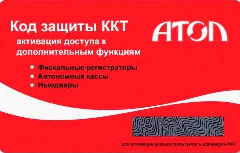 АТОЛ Connect. Работа в режиме фискального регистратора для ньюджеров