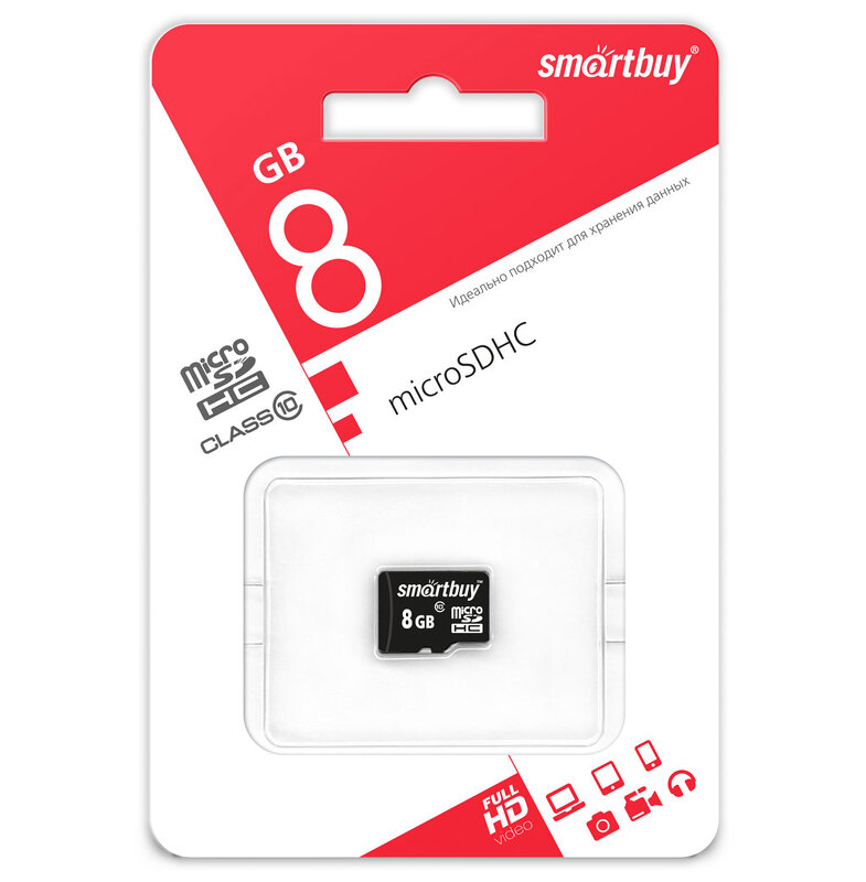 Карта памяти micro SD  8Gb SmartBuy class 10 без адаптера