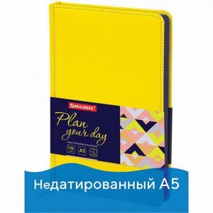 Ежедн нед А5 BRAUBERG Ranbow желт/фиол.срез 111670