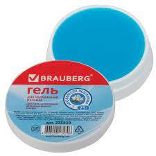 Подушка BRAUBERG д/смач.гел 20г 224603
