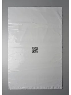 Курьерский пакет 450х650+40(45 мкр/ 50 шт/уп.) c QR-кодом