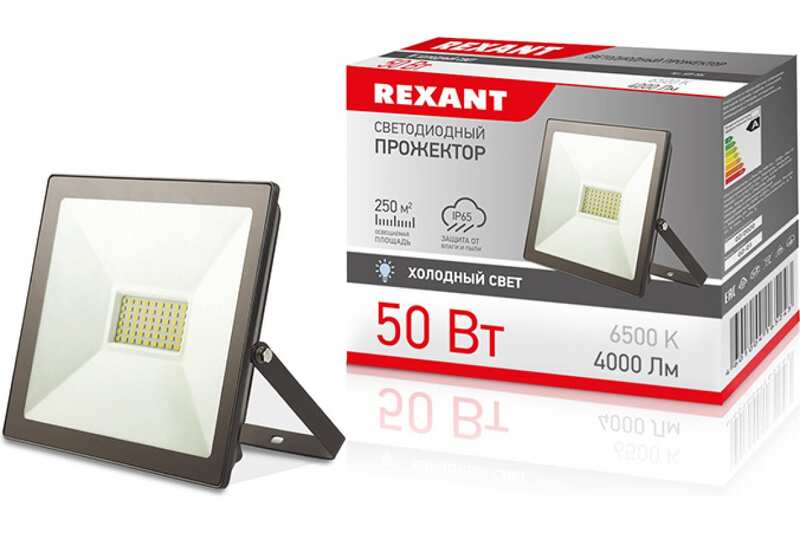 LED прожектор REXANT 50Вт, 4000Лм, IP65, 6500K, холодный свет