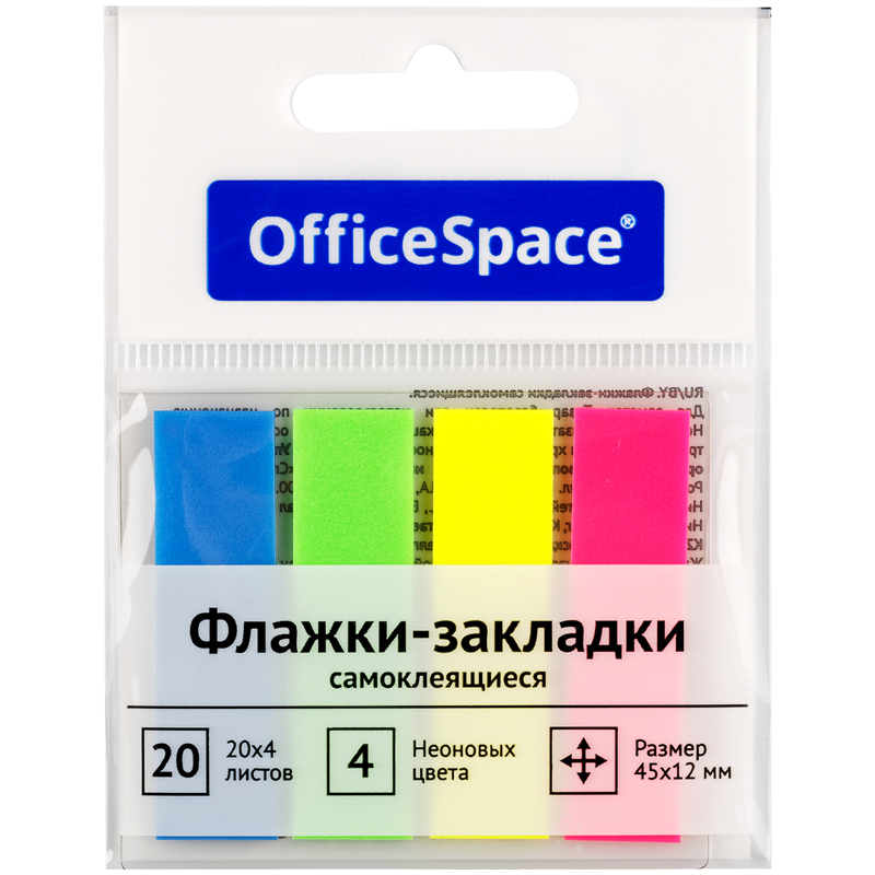 Закладки 45*12мм 4*20л OfficeSpace 54064 