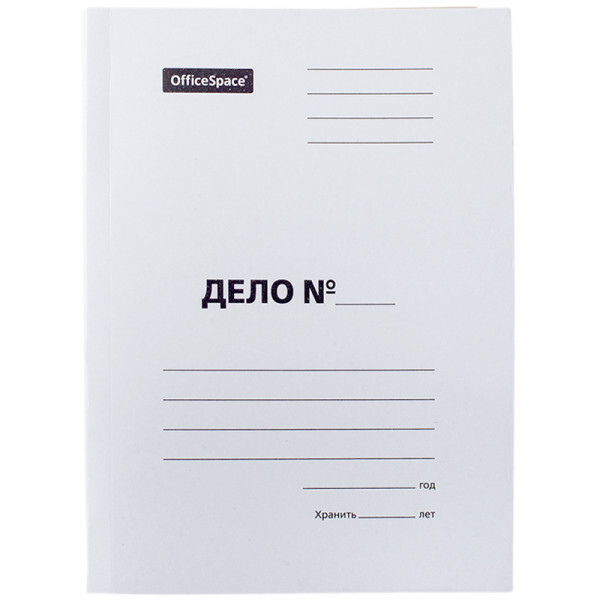 Скоросшиватель OfficeSpace "Дело" 400гр бел/немел 257319