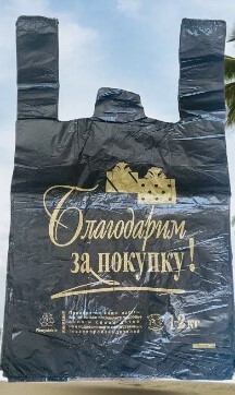 Пакет майка черный/12кг