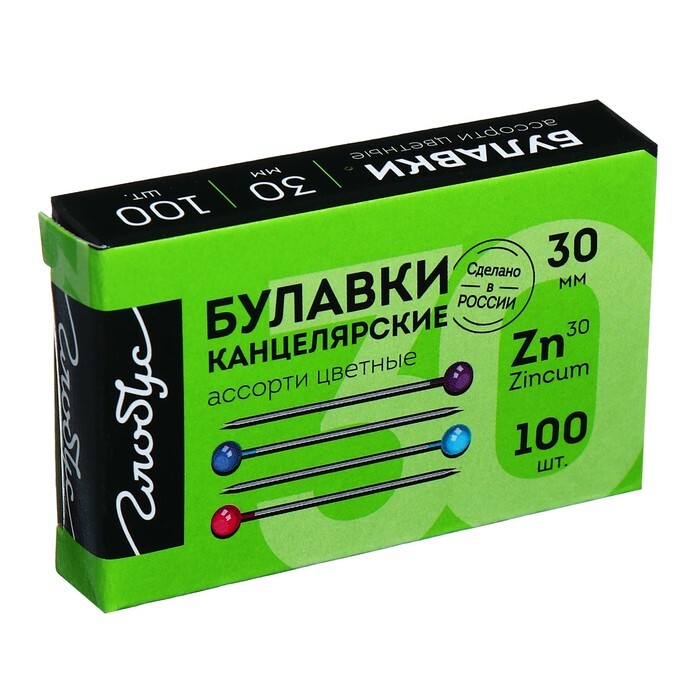 Булавки с цветной головкой 30мм 100шт GLOBUS картон/корбка БК30-150Ц 3179583