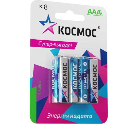 Батарейка Космос LR03 (AAA) BL8