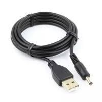 Шнур USB A штекер-штекер БП 0.7*1.35*8 1.0m (на Nokia)
