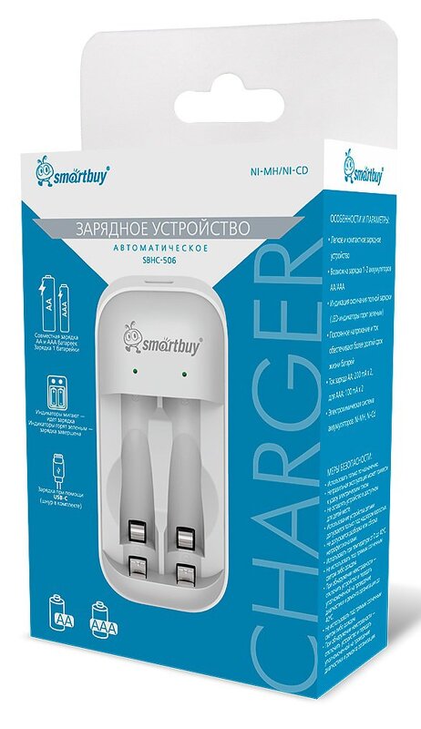 З/У Smartbuy (SBHC-506) автоматическое 2хAA(AAA) для Ni-Mh/Ni-Cd, от 220В