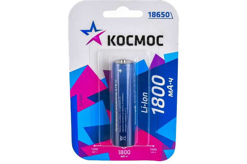 Аккумулятор литиевый 18650 Li-on Космос 1800mAh, без защиты 1BL
