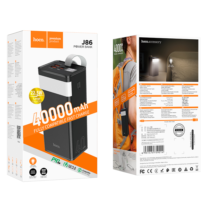 Аккумулятор внешний Hoco J86 40000mAh, PD20W+QC3.0 + лампа, черный