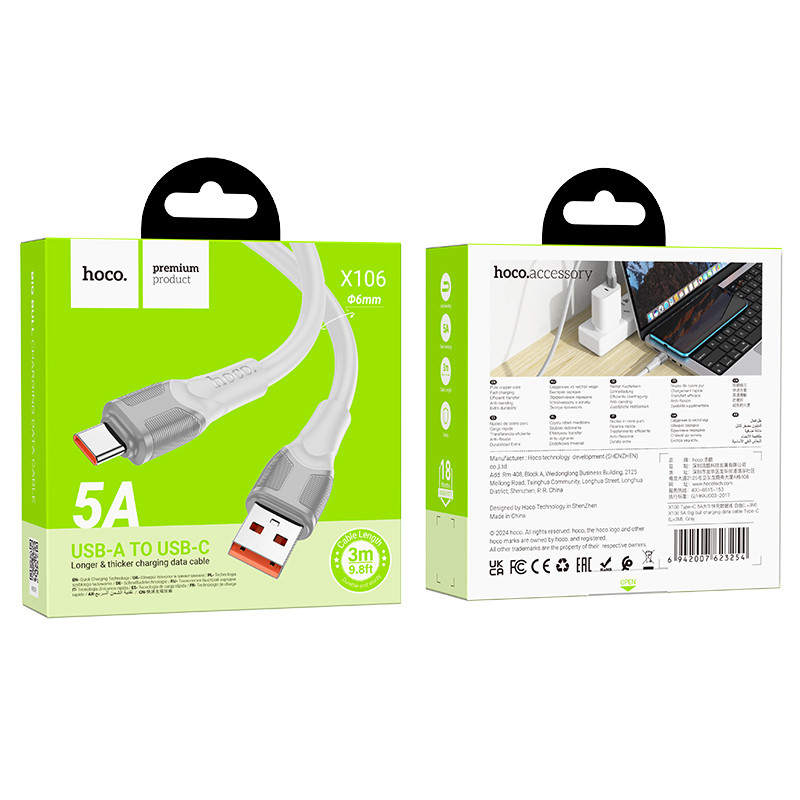 Кабель HOCO USB - Type-C X106, 5А, силиконовый, 3м, серый
