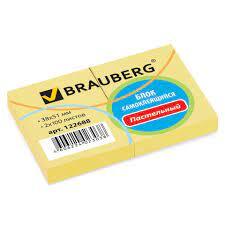 Блок с кл/краем 51*38мм 2*100л Brauberg желтый 122688