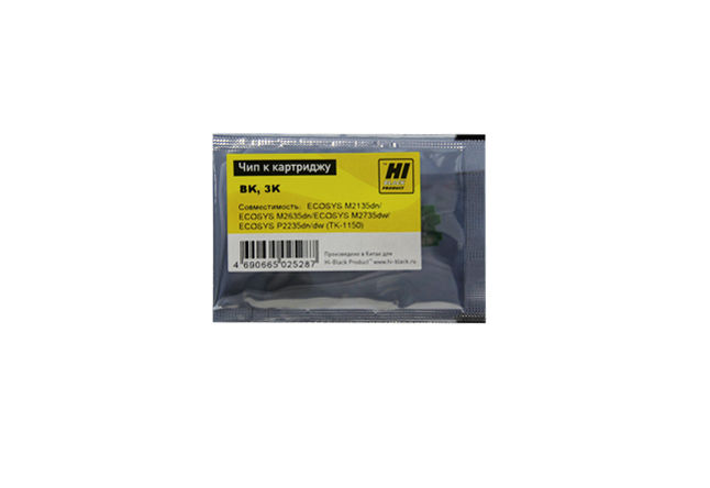 Чип Hi-Black к картриджу Kyocera ECOSYS M2135dn/M2635dn/M2735dw/P2235 (TK-1150), Bk, 3K\