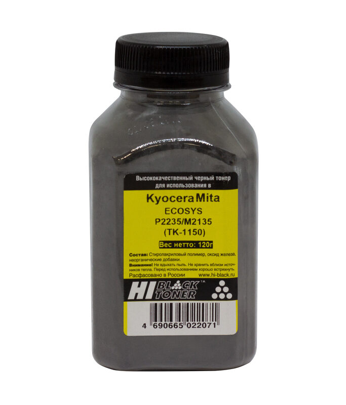 Тонер Hi-Black для Kyocera ECOSYS P2235/M2135 (TK-1150), Bk, 120 г, банка