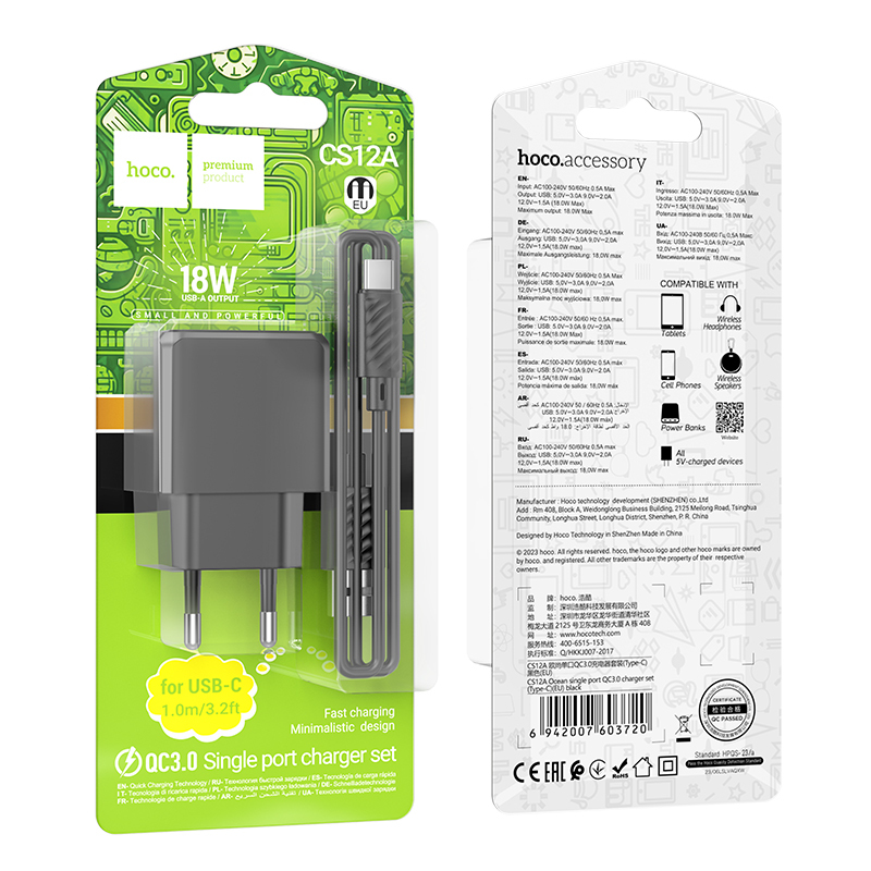 СЗУ Hoco CS12A, 1USB, QC3.0, 18W, 3A + Type-C 1м, черный