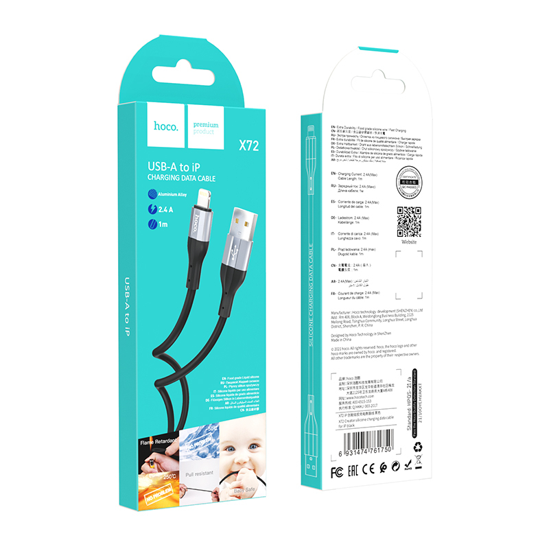 Кабель HOCO USB - Lightning X72, 2.4A, силиконовый, 1м, черный