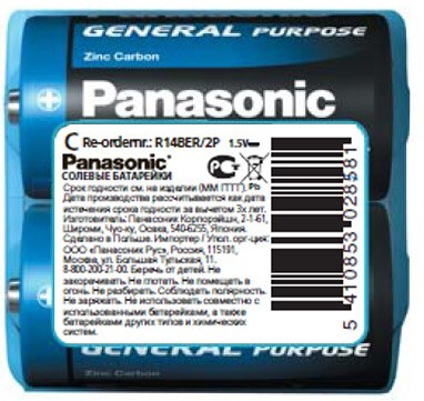 Батарейка Panasonic R14 General Purpose б/б (2/24/480)