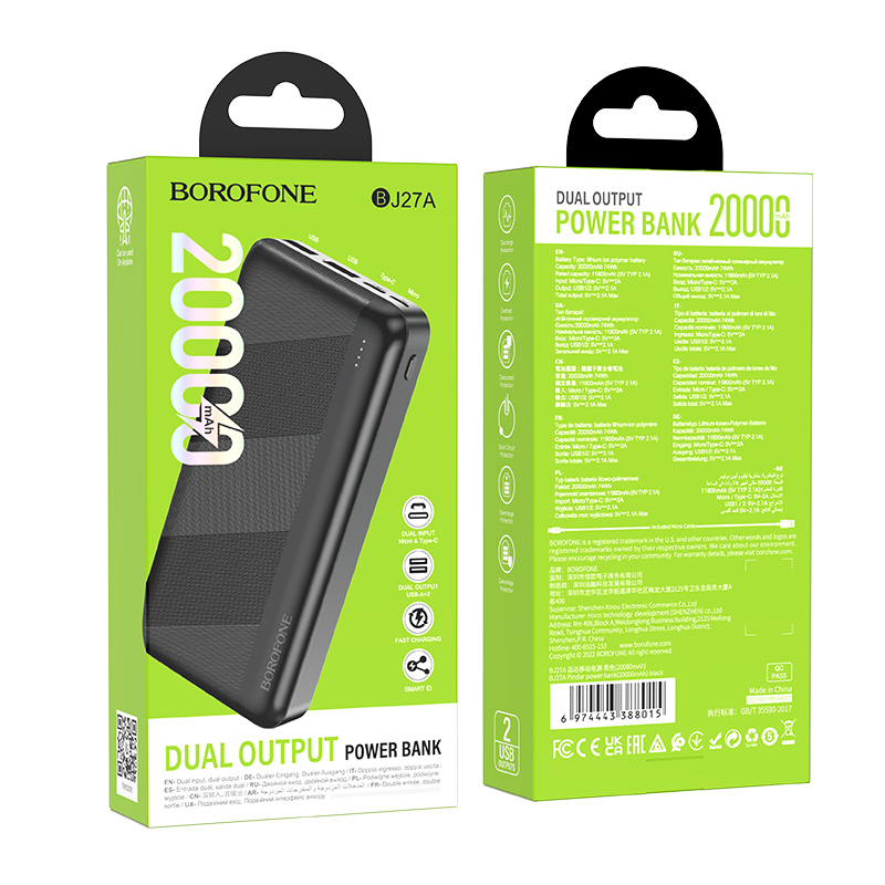 Аккумулятор внешний BOROFONE BJ27A 20000mAh белый